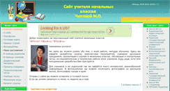 Desktop Screenshot of chemp.my1.ru